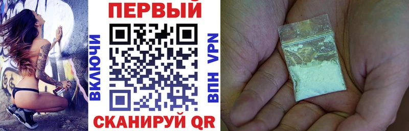 Амфетамин Premium  Тосно 