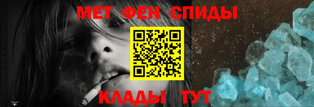 Амфетамин  Вход с VPN  Тосно  АМФЕТАМИН Розовый 