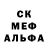 Меф VHQ Ninjago Flow