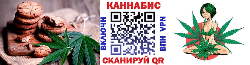 Canna-Cookies конопля  Тосно 