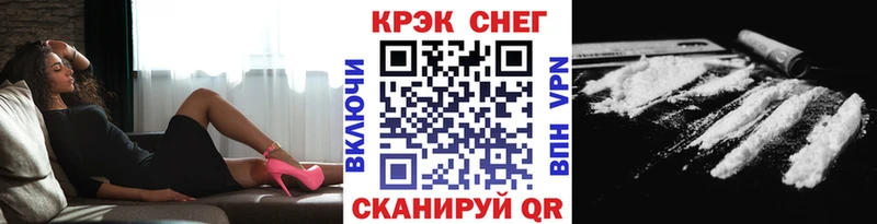 Cocaine 99%  Тосно 