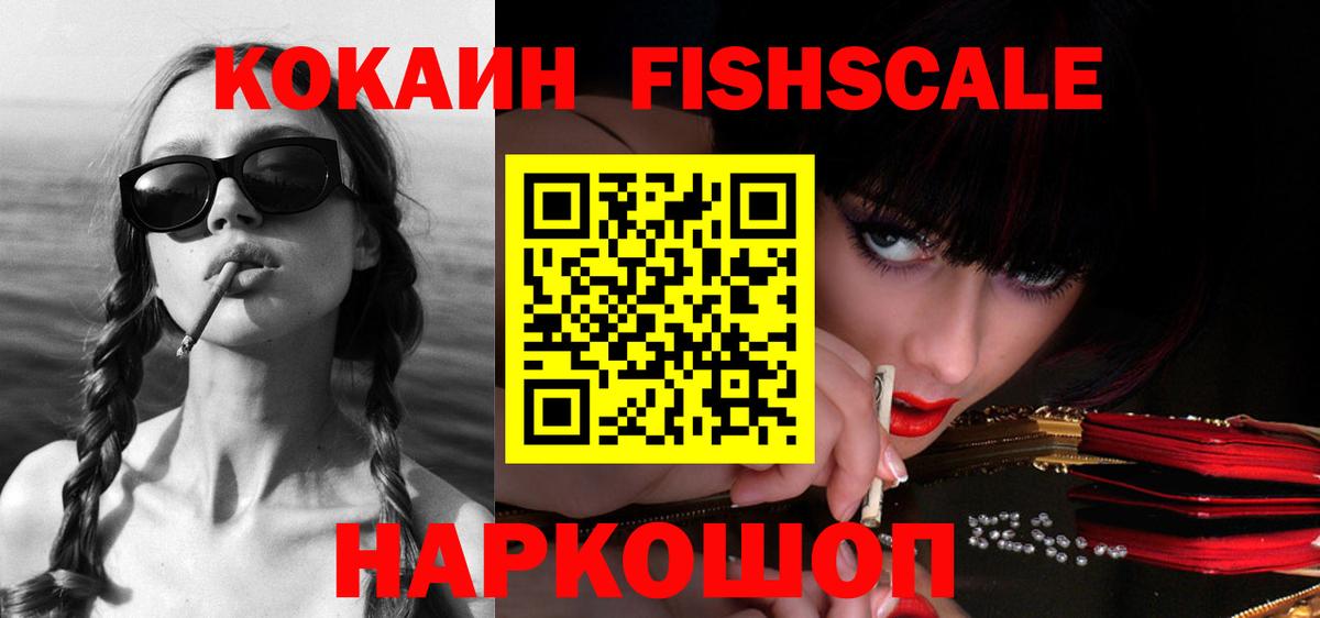 COCAIN 97% Тосно