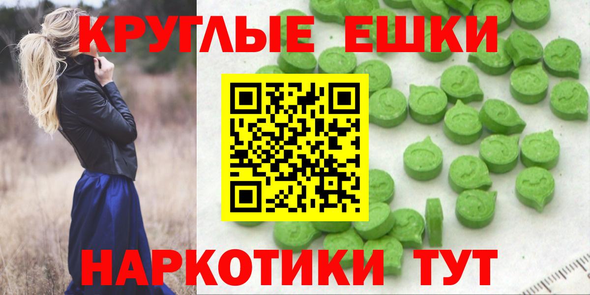 Ecstasy Punisher Тосно