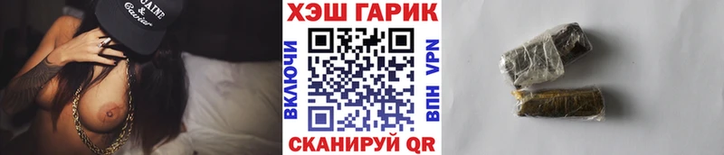 Гашиш hashish кракен tor Тосно