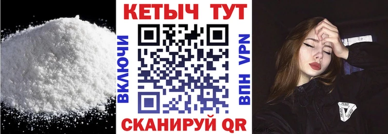 КЕТАМИН ketamine  Тосно 