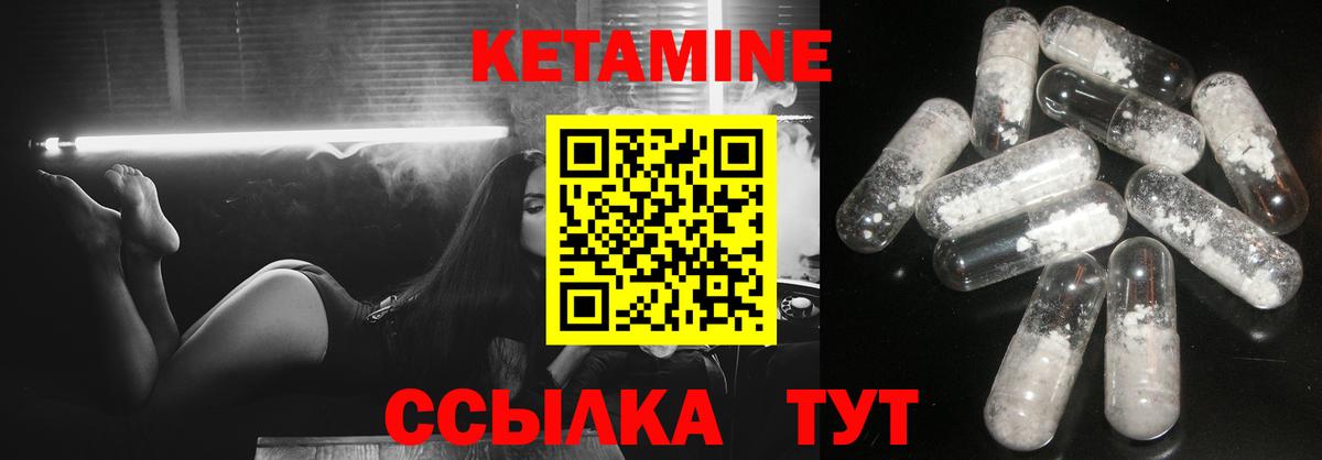 Тосно  КЕТАМИН VHQ  Вход с VPN 