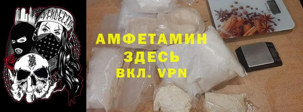 кристаллы Алзамай