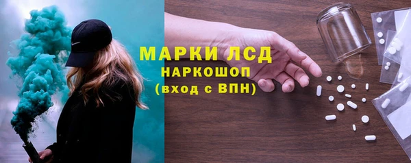 кристаллы Алзамай