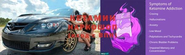 кристаллы Алзамай
