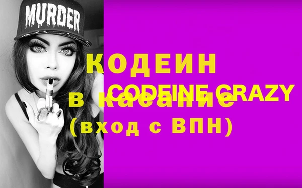кристаллы Алзамай