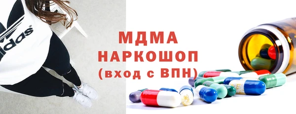 кристаллы Алзамай