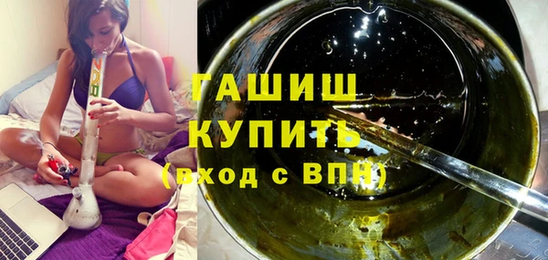 кристаллы Алзамай