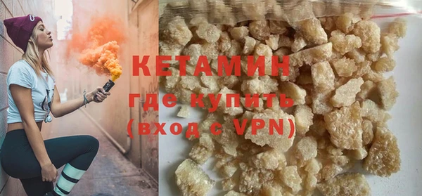кристаллы Алзамай