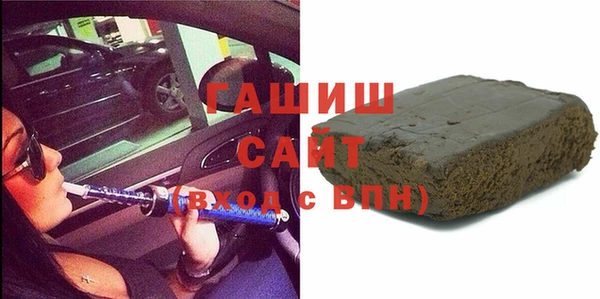 кристаллы Алзамай