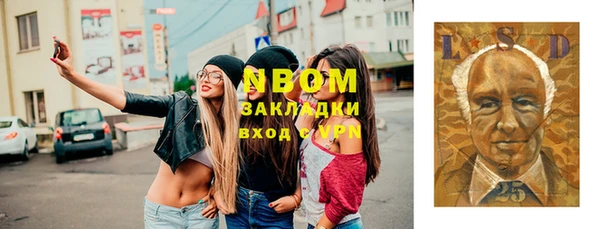 кристаллы Алзамай