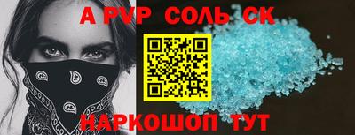 кокаин премиум Краснокаменск