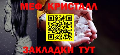 кокаин премиум Краснокаменск