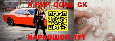 apvp Краснодар