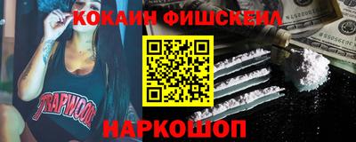 метадон Краснознаменск