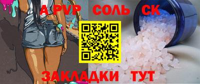 метадон Краснознаменск