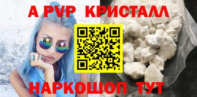 кокаин премиум Краснокаменск