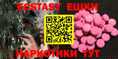 кокаин премиум Краснокаменск