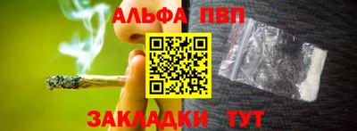 кокаин премиум Краснокаменск