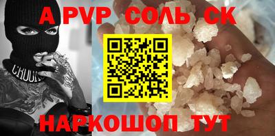метадон Краснознаменск