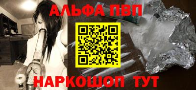 кокаин премиум Краснокаменск