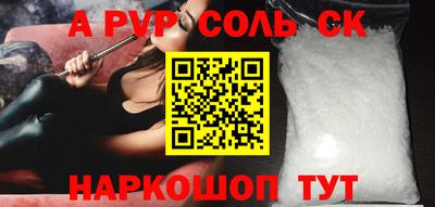apvp Краснодар