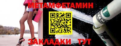 метадон Краснознаменск