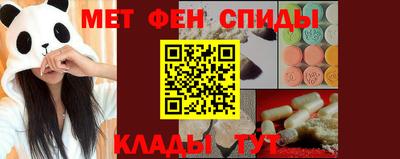метадон Краснознаменск
