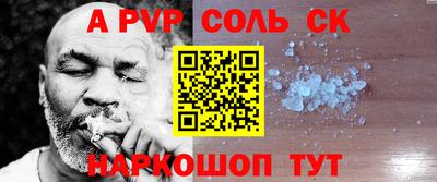 метадон Краснознаменск