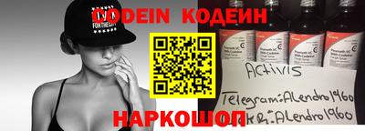 кокаин премиум Краснокаменск