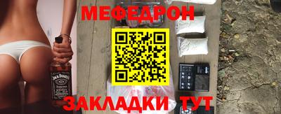 кокаин премиум Краснокаменск