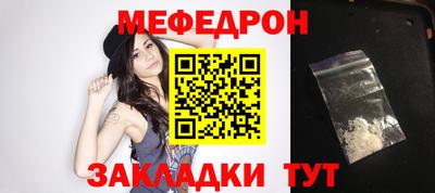MDMA Севастополь