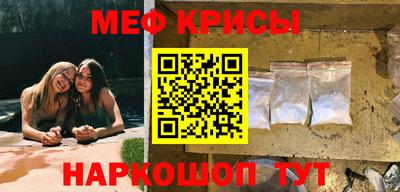 метадон Краснознаменск