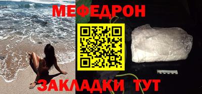 метадон Краснознаменск