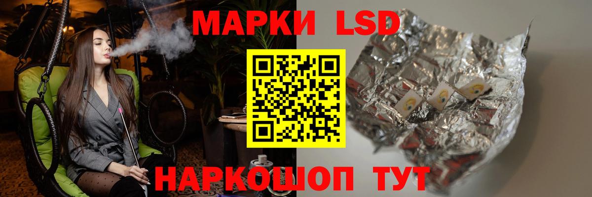 LSD-25 экстази ecstasy  Лсд 25 экстази кислота  Вход с VPN  Тосно 