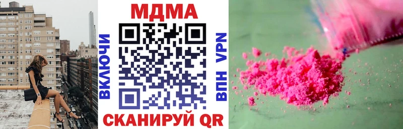 MDMA Molly  где купить наркоту  Тосно 