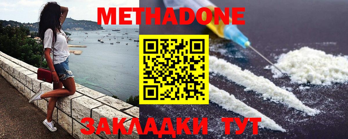 LSD-25 Тосно