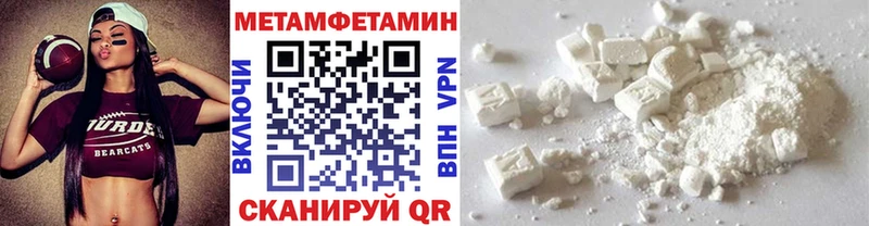Первитин мет  закладки  Тосно 