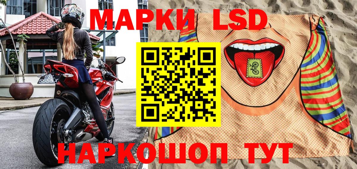 Наркотические марки 1,5мг  Вход с VPN  Наркотические марки 1,5мг  Марки N-bome  Тосно 