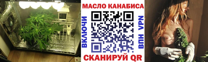 Дистиллят ТГК Wax  наркошоп  Тосно 