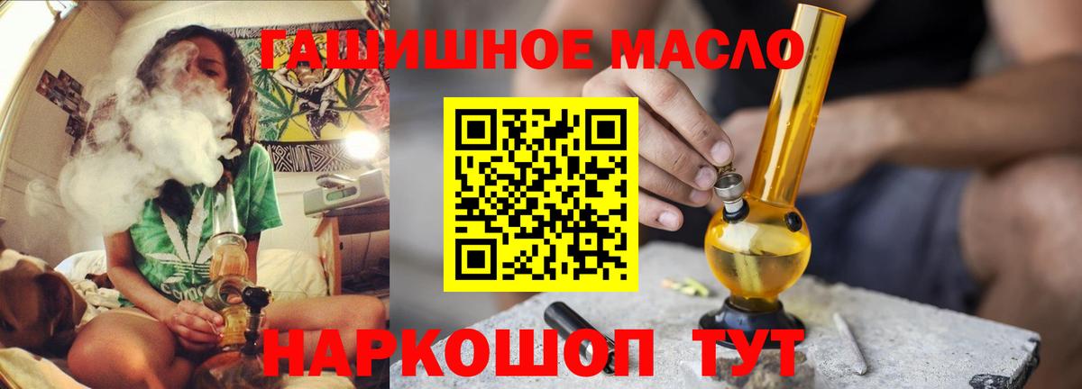 ТГК вейп с тгк Тосно