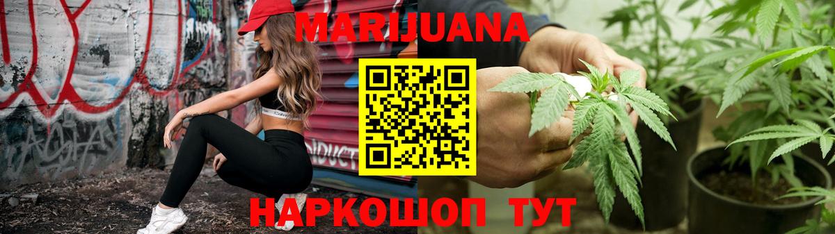 Бошки марихуана индика  Канабис марихуана  Тосно  Вход с VPN 